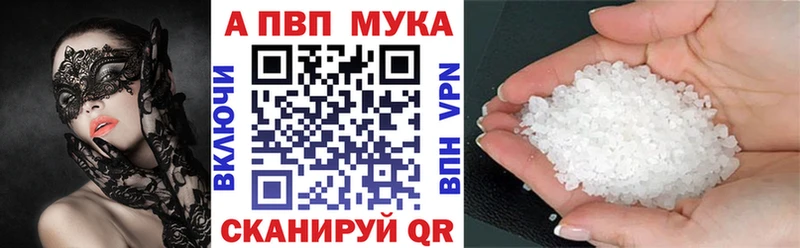 A-PVP СК КРИС KRAKEN tor Новая Усмань