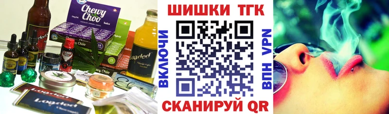 Cannafood конопля закладки Новая Усмань