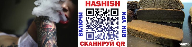 ГАШ ice o lator  сколько стоит  Новая Усмань 