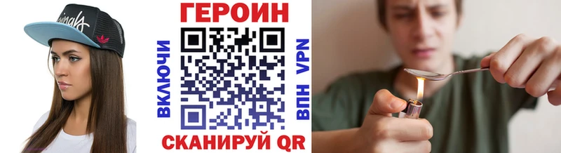 ссылка на мегу зеркало  Новая Усмань  Героин Афган 