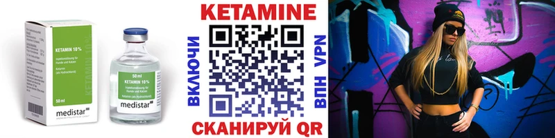 MEGA ссылка  Новая Усмань  Кетамин VHQ  закладки 