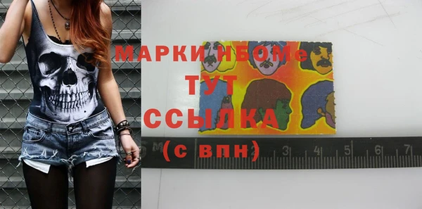 бутират Абдулино
