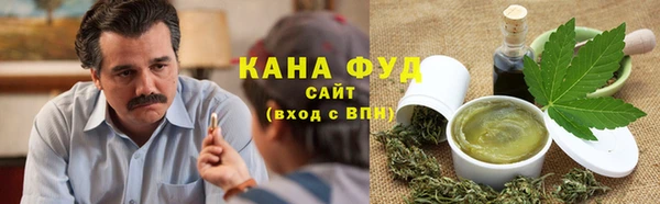 бутират Абдулино