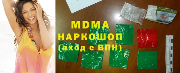 Альфа ПВП Абинск