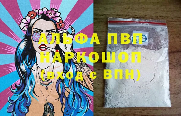 ГАЛЛЮЦИНОГЕННЫЕ ГРИБЫ Михайловка