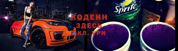 героин Абаза