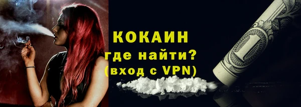 Альфа ПВП Абинск