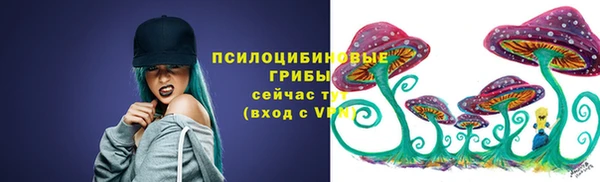 бутират Абдулино