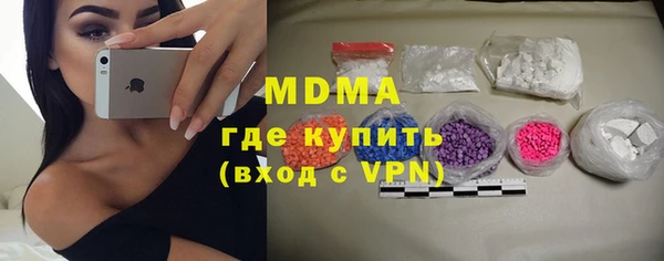 Альфа ПВП Абинск