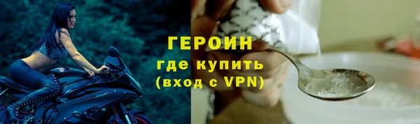 героин Абаза