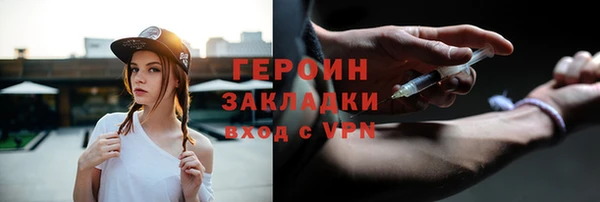 бутират Абдулино