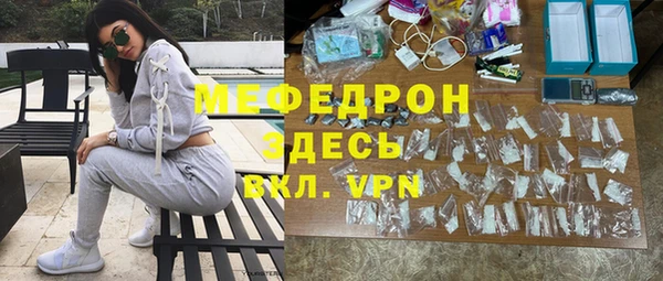 Альфа ПВП Абинск