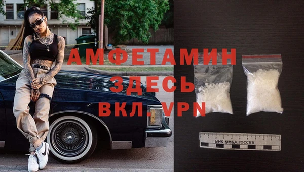 героин Абаза