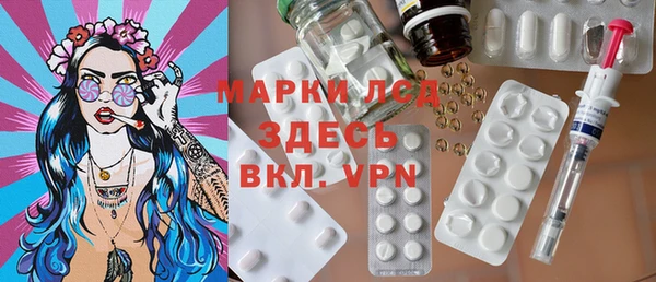 бутират Абдулино