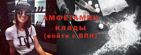 Альфа ПВП Абинск