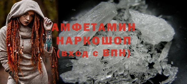 Альфа ПВП Абинск