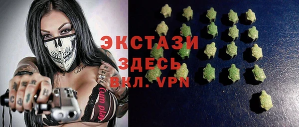 бутират Абдулино