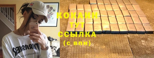 Альфа ПВП Абинск