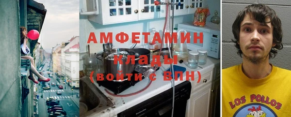 бутират Абдулино
