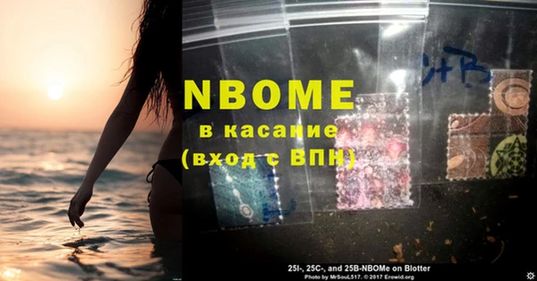 бутират Абдулино