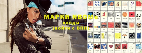 героин Абаза