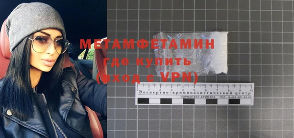 бутират Абдулино