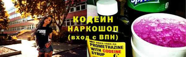 бутират Абдулино