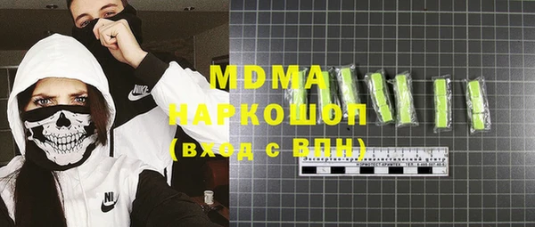 бутират Абдулино