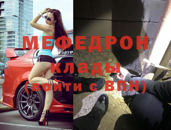 Альфа ПВП Абинск