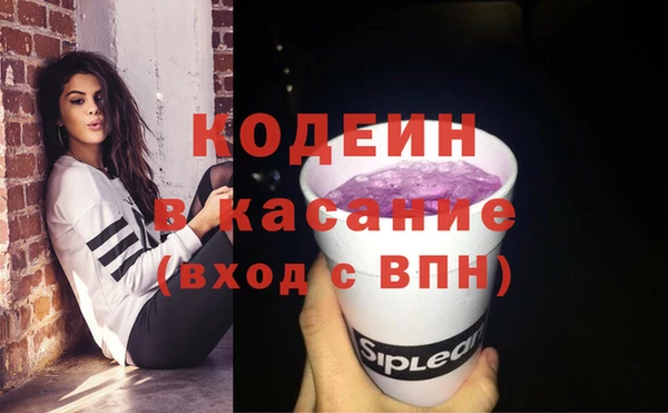 бутират Абдулино