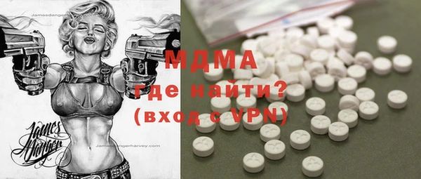героин Абаза