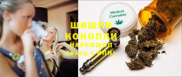 бутират Абдулино