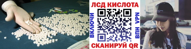 ЛСД экстази кислота  продажа наркотиков  Новая Усмань 