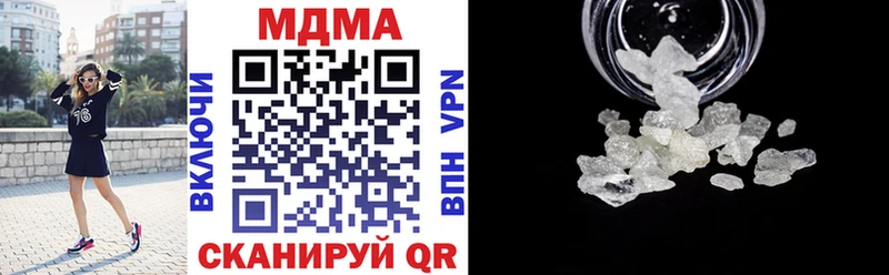 KRAKEN   Новая Усмань  MDMA Molly 