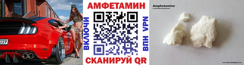 МЕТАМФЕТАМИН пудра  купить наркотики цена  darknet официальный сайт  Новая Усмань 