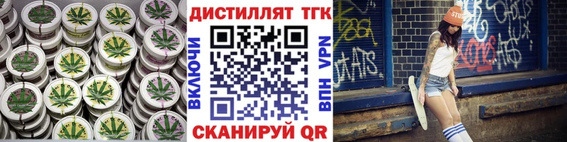 ТГК THC oil Новая Усмань