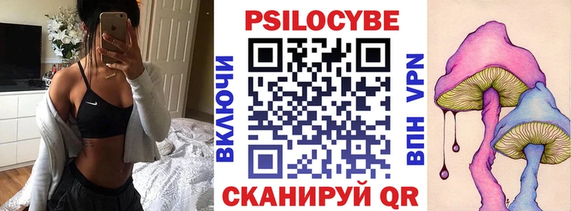 Галлюциногенные грибы Cubensis  даркнет сайт  hydra сайт  Новая Усмань 